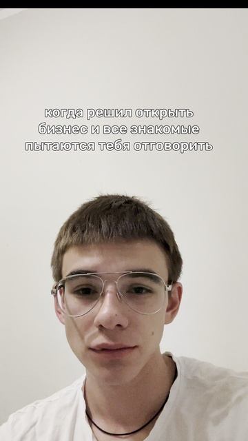 Бизнес детка