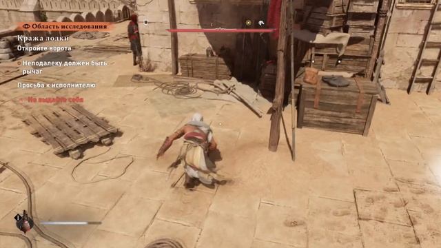 КАК ВЫПОЛНИТЬ КОНТРАКТ КРАЖА ЛОДКИ ASSASSIN'S CREED MIRAGE ★ ГАЙ смотреть онлайн