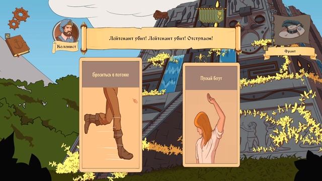 Финал ➤ Choice Of Life Wild Islands #7