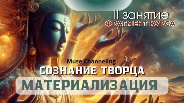 Желания — показатель пути и расстояния до основной ве смотреть онлайн