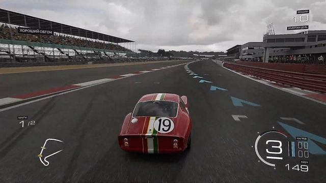 Forza Motorsport 5 #400 Silverstone England Трасса Silverstone National XBOX смотреть онлайн