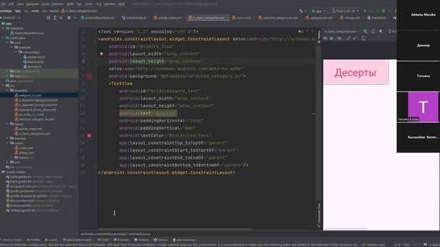 Практическое занятие - 2