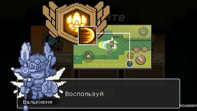 испытание валькирии soul knight prequel за завоевателя смотреть онлайн