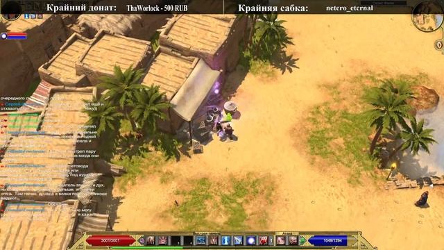 Громовержец. HC. Часть 7 смотреть онлайн