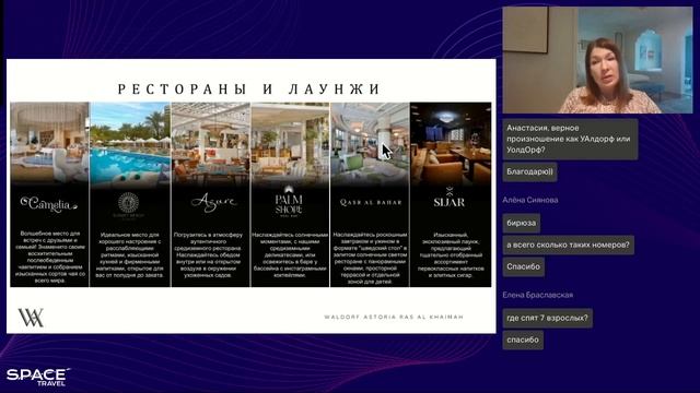 Waldorf Astoria Ras Al Khaimah: главные новости курорта #uae #rasalkhaimah смотреть онлайн