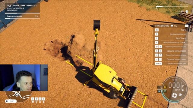 Строительный Экшн: Вызов Экскаватора! Construction Simulator #3 смотреть онлайн