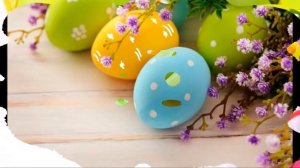 СО СВЕТЛОЙ ПАСХОЙ!