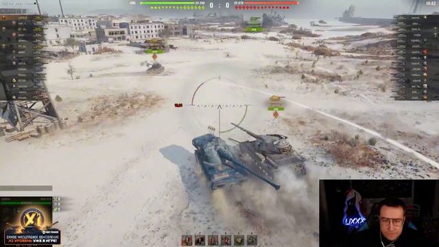 ЛИКС ИГРАЕТ НА АРТЕ В МИР ТАНКОВ | WORLD OF TANKS | НАРЕЗКА СО ? смотреть онлайн