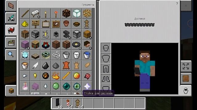 Обзор версии 1.2.2 Minecraft