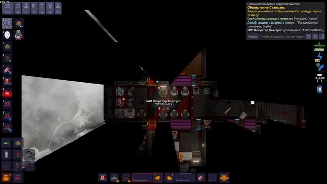 Срочники Ядерные Оперативники пытаются взорвать стан