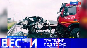 Вести Санкт-Петербург. Выпуск 21.10 от 09.06.2025