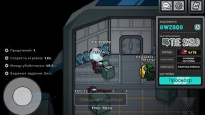 ИГРАЮ В АМАНГАС (12 ЧАСТЬ)