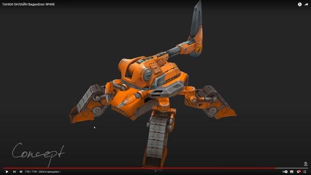 😲ЖЕСТЬ! НОВЫЙ КОРПУС КРАБ ОТ ОРЕХА! СПОЙЛЕР ОТ РАЗРАБ? смотреть онлайн