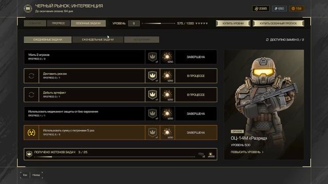 STALCRAFT: X | БОЕВОЙ ПРОПУСК НА КУЗНЕ | РОЗЫГРЫШ смотреть онлайн