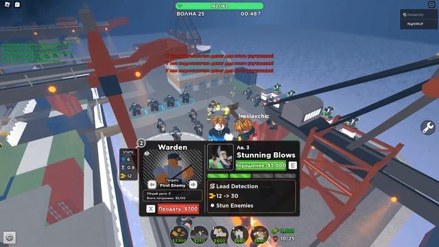 Я помогаю пройти расплавленного босса новичкам в Tower De