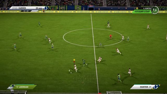 FIFA 18 Возвращение Алекса Хантера 8 часть