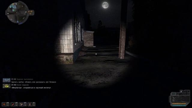 S.T.A.L.K.E.R. Инкубатор Глава 5. Часть 12. Финал