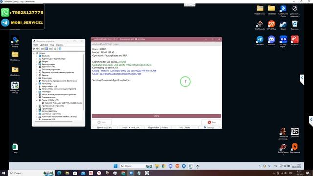 Oppo Reno11 F 5G (CPH2603). FRP! Сброс/обход аккаунта гугл Google. Auth. Andr