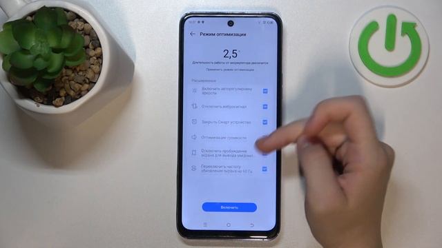 Tecno Pova Neo 2 | Как включить и настроить режим энергосбере смотреть онлайн