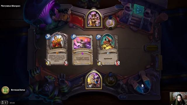 Hearthstone. Руины Запределья. Испытания 4-6 смотреть онлайн