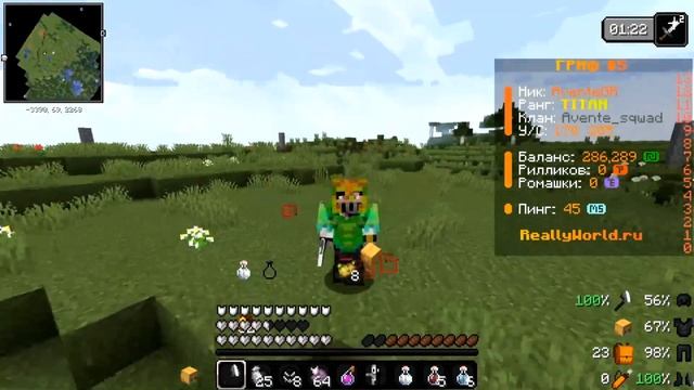 Слив Модов Которые я Использую для ГРИФЕРСЬКОГО ВЫЖЫВ смотреть онлайн