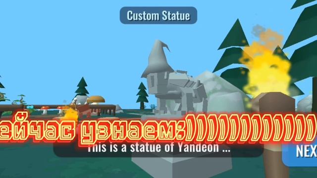 НОВЫЙ ДЮП В HYBRID ANIMALS/гибрид животные/#hybridvanilog[КАКАЯ МУТ?