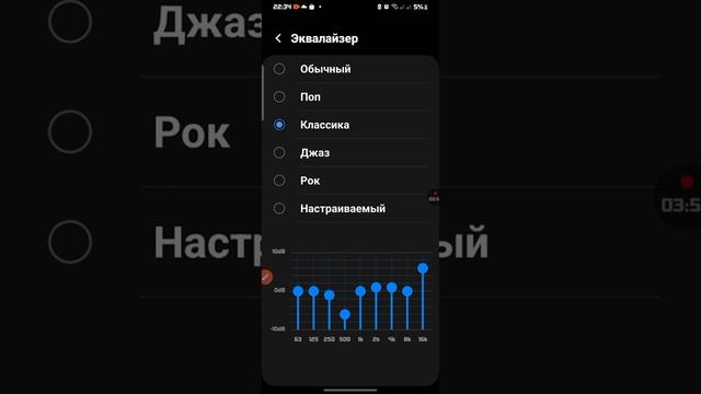 улучшить свой Samsung бесплатно!!!!