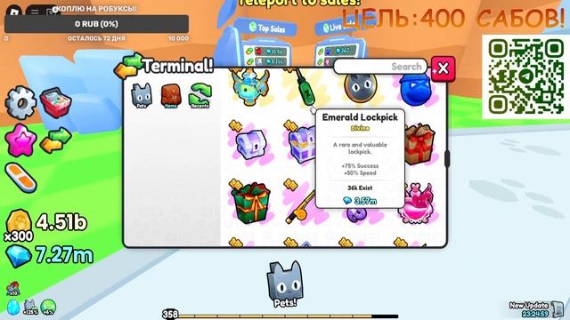 СТРИМ ПО PET SIMULATOR 99 И PETS GO! ОТКРЫВАЮ ПАКИ С КАРТОЧКАМИ! Р? смотреть онлайн