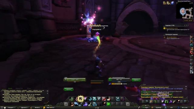 Безопасность сети(Network Security)(id=40748) смотреть онлайн