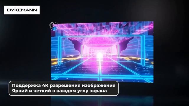 Проектор Dykemann STERNENSCHEIN G-41