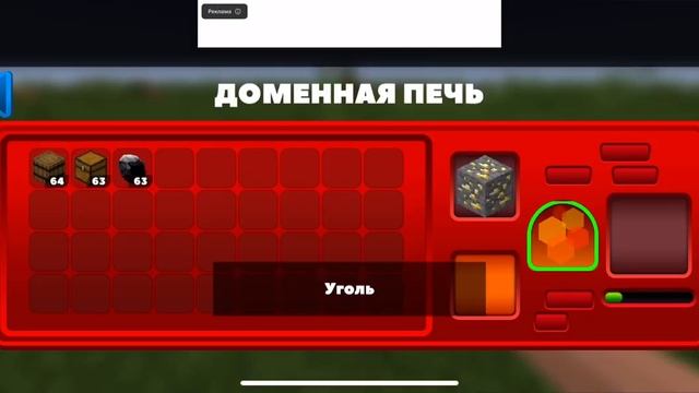 ОБНОВЛЕНИЕ RealmCraft 6.3.0 смотреть онлайн