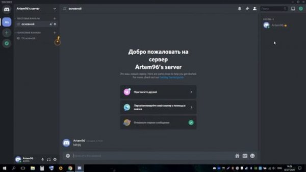 КАК ПОЛЬЗОВАТЬСЯ DISCORD НА РУССКОМ БЕСПЛАТНО. UPDATE FAILED ЧТ?