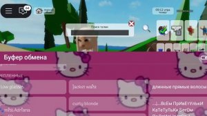 делаю туториал на скин miss Pikmi😅 #roblox #brookhaven