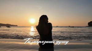 SHAUMAROV - _Но я её_ (Lyric video)