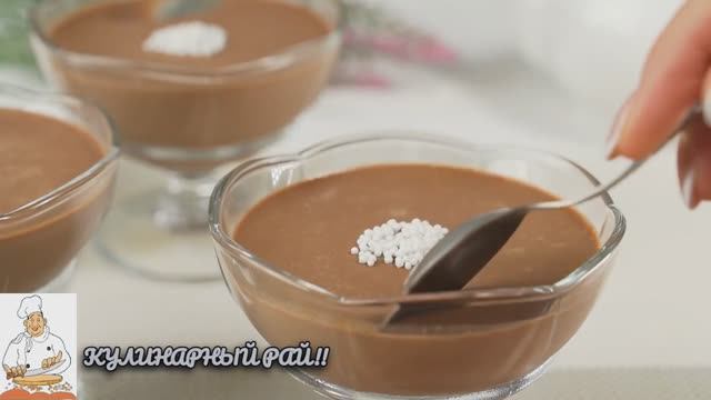 🥰Нежный ДЕСЕРТ, в меру сладкий с насыщенным шоколадным вкусом.😋! смотреть онлайн