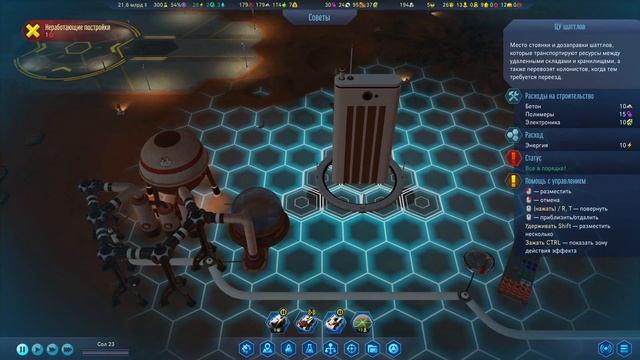 Surviving Mars | Стратегия | Выживание | Paradox | Прохождение#2 смотреть онлайн