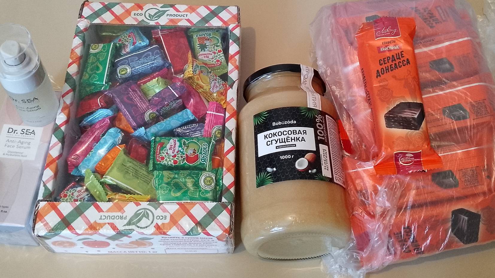 Мои заказы в Вайлдберризе. Очень все вкусно. смотреть онлайн