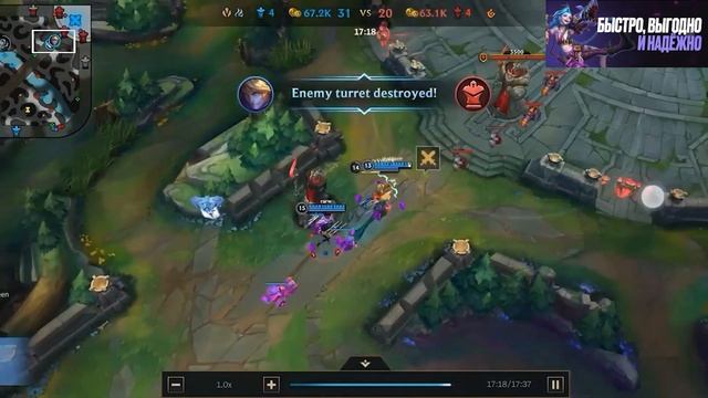 Топ лучших моментов | Wild Rift #33 смотреть онлайн