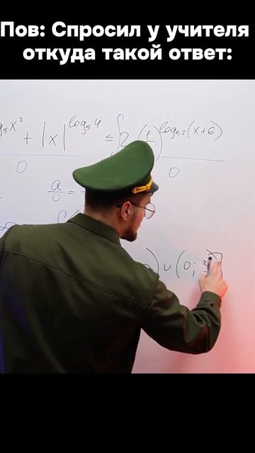 Ну очевидно же? ТГ: EXtremumMath #профильнаяматематика #математика #егэ2025 смотреть онлайн