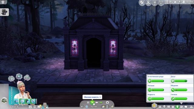Короче, меня повысили до Собирательницы душ 😱 The Sims 4  ?