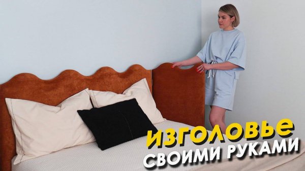 Вы сэкономите в 2 раза 🔥 если сделаете кровать своими руками! [Ekaterina Pankova]