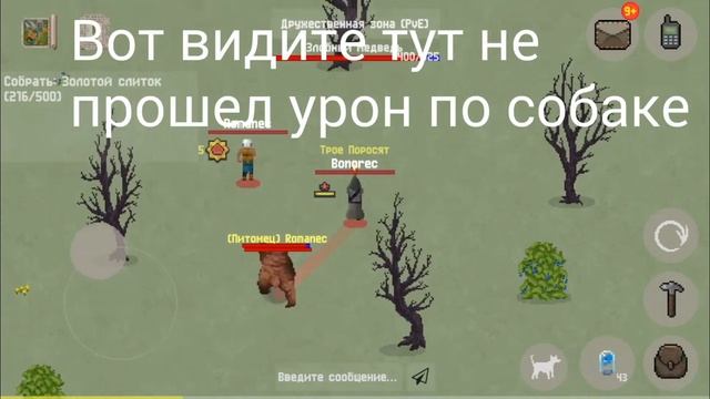 Босс Вампир в Зомбикс онлайн ( zombix online ) смотреть онлайн