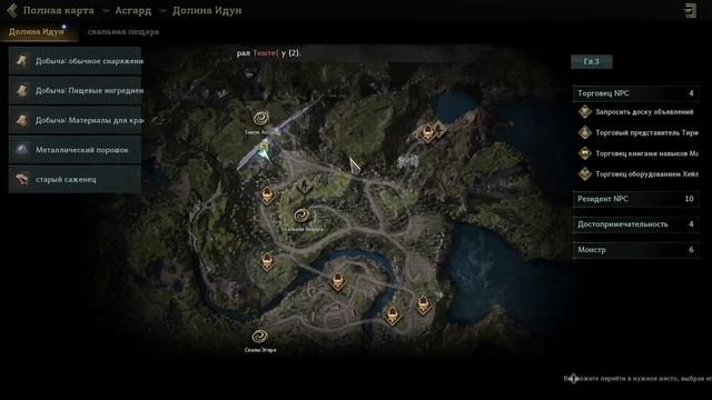 LEGEND OF YMIR - ИГРУШКА ПОЙДЕТ - ДЕНЬ 2 смотреть онлайн