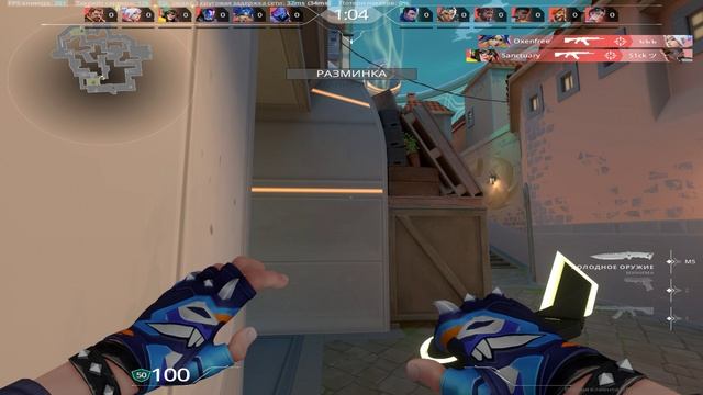 Valorant Ranked Part3