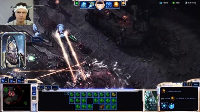 Смертельная ДУЭЛЬ Рак-Шир💥StarCraft II: LotV #18