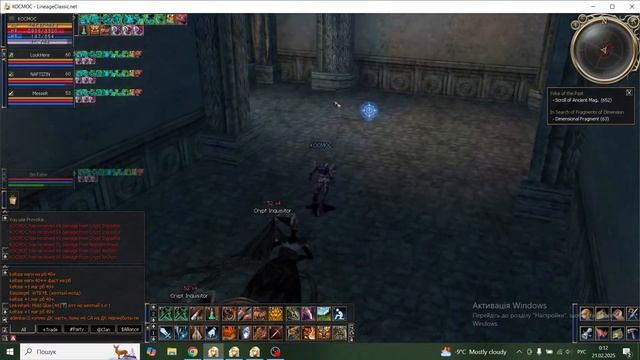 Фарм адены в Catacombs Of Apostate варлордом LineageClassic X3 C4 L2