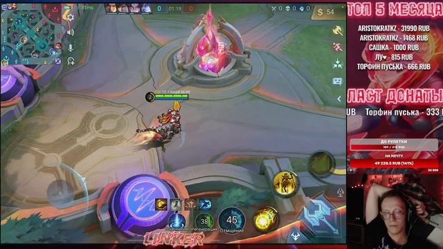Я [АЛКО] СКУФ 40 ЛЕТ ИЩУ ХОРНИ АЛЬТУШКУ - mobile legends смотреть онлайн