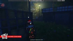 Финал Облавы ВЕРБОВЩИК - Билд для прохождения - The Division