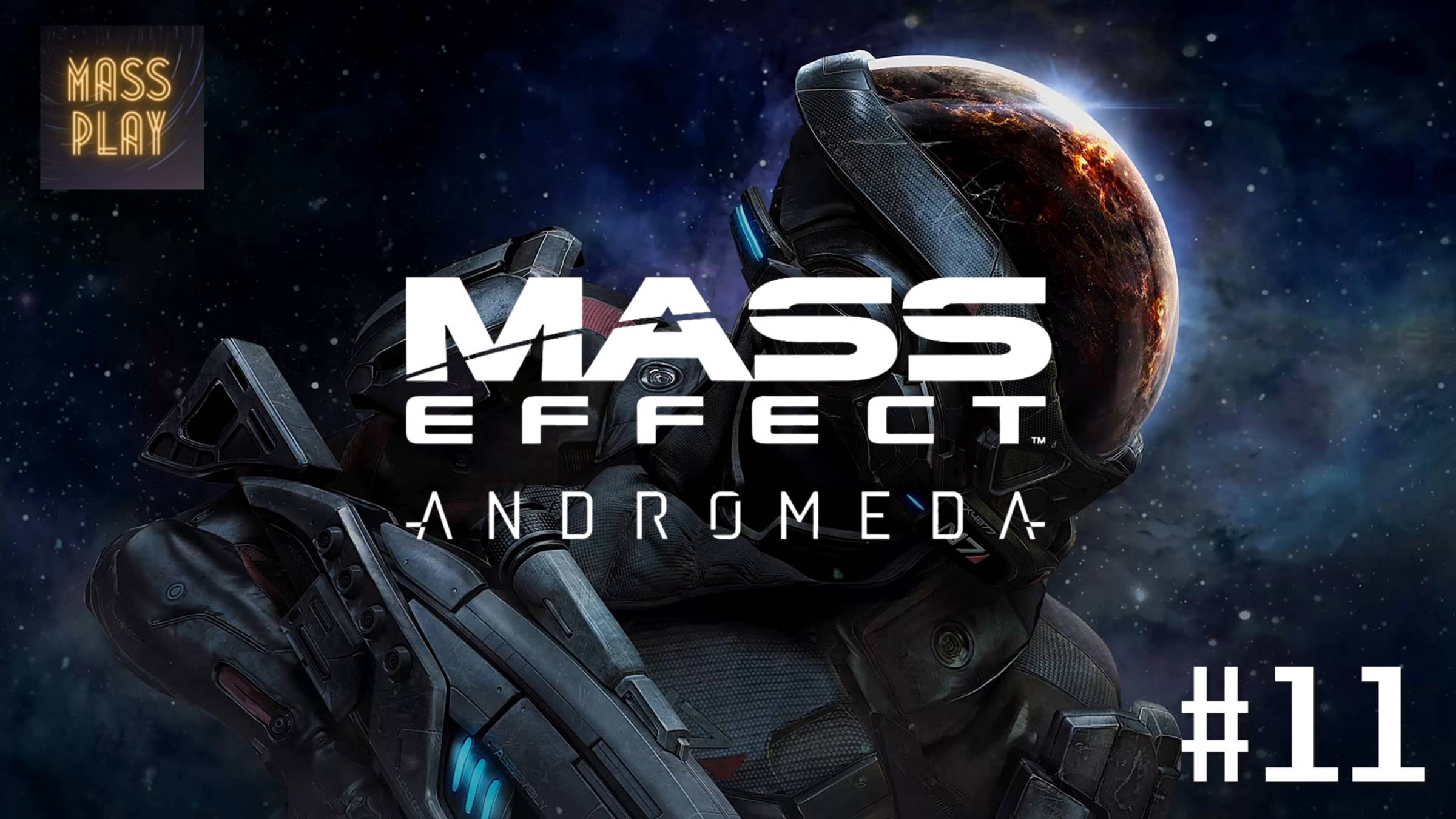 Освоение Воелда! Прохождение Mass Effect: Andromeda
