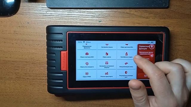 Мультимарочный сканер Thinkscan Max 2 нужен ли он вам смотреть онлайн